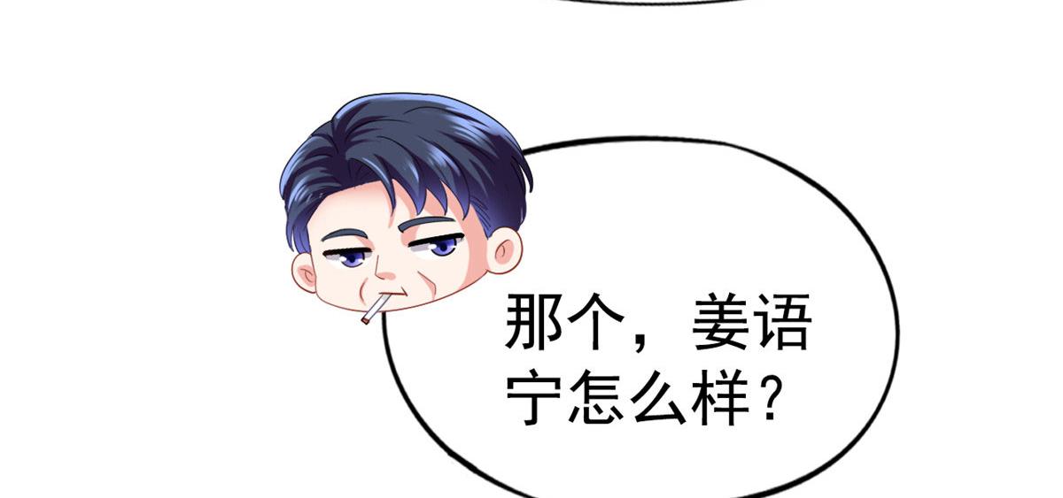 38 通过初试30