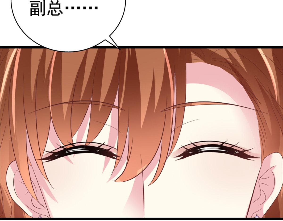 02 形势逆转25