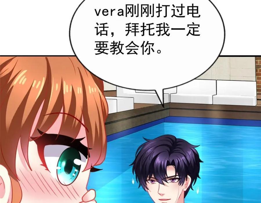 89 无脑凌菲71