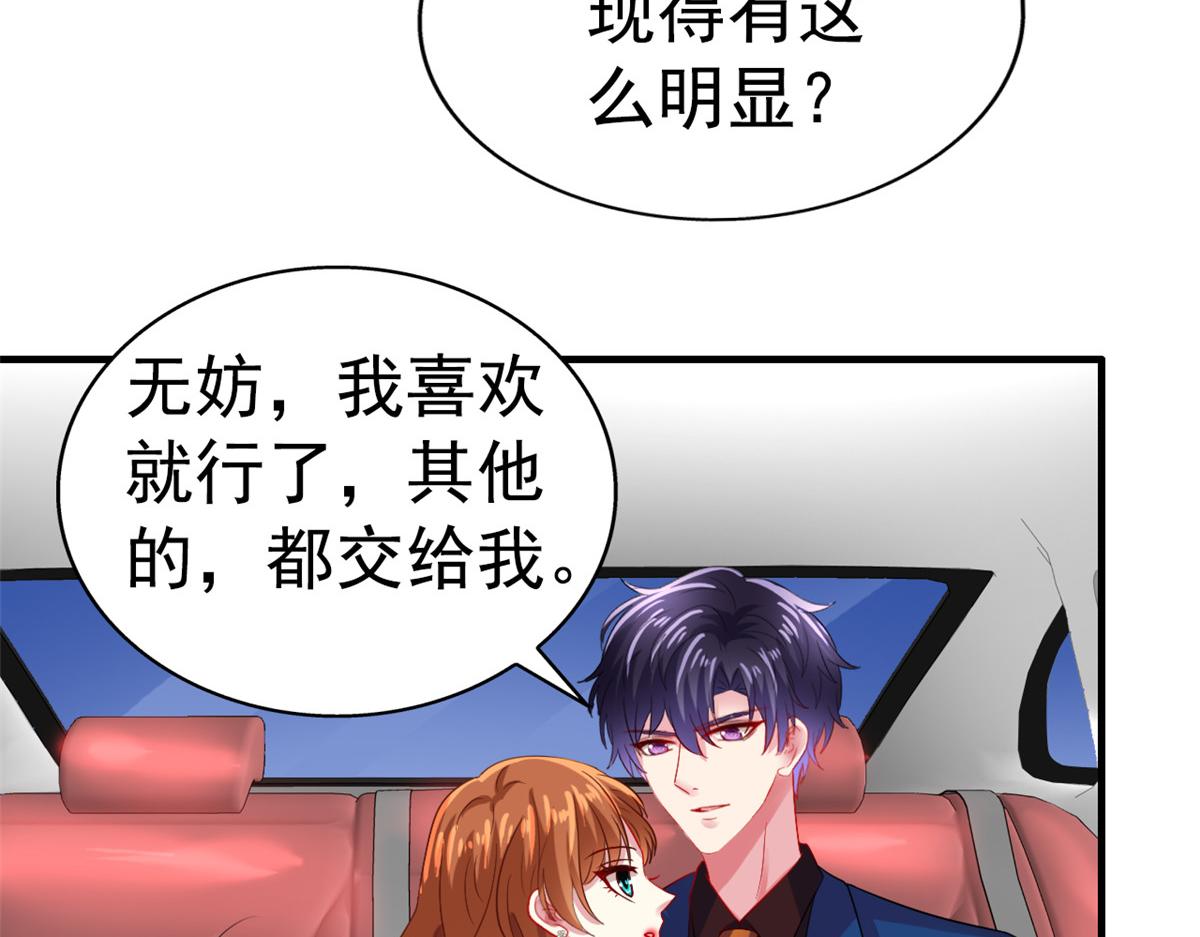 48 搞定了76