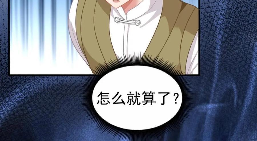 92 我回来了10