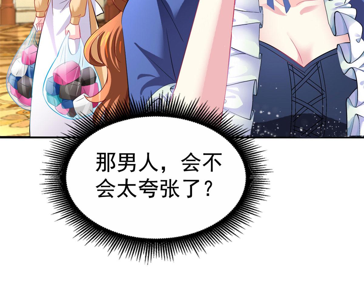 19 霍雨溪的阴谋37