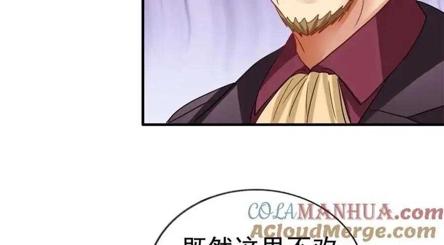 95 向陆老爷子摊牌40
