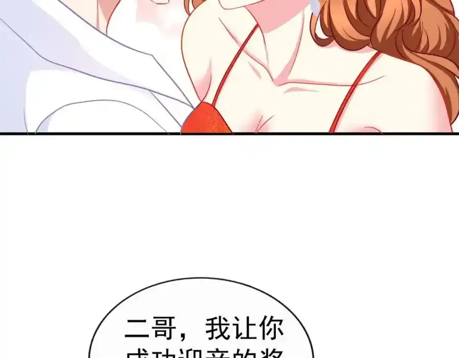 100 我们终于在一起了77