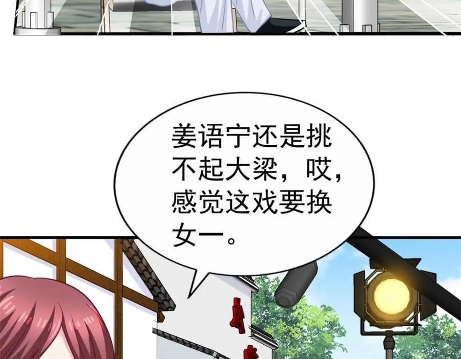 92 我回来了7