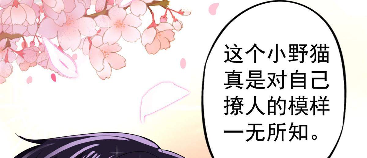 15 这个天神不老实24