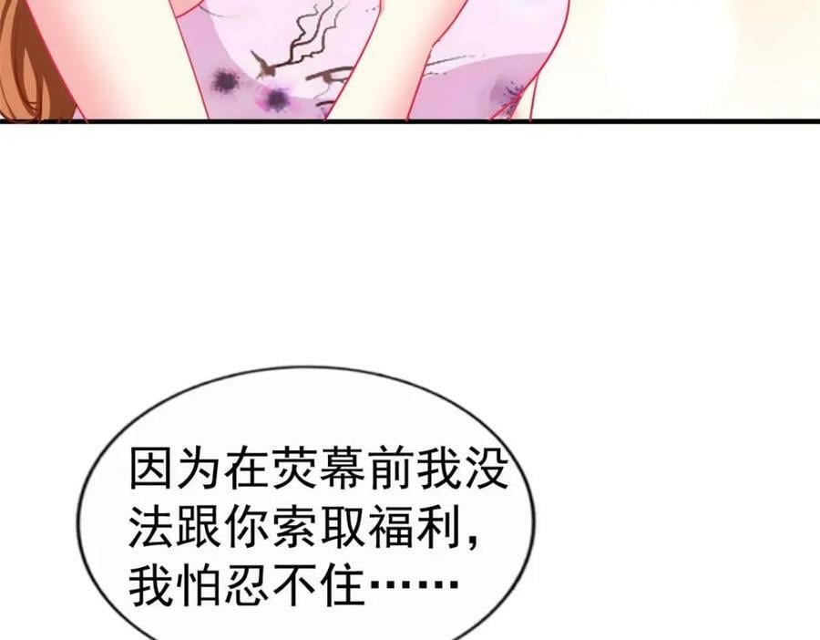 78 厌恶的起源5
