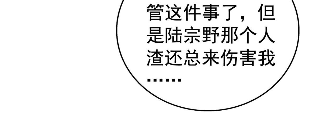 14  天神大发神威54