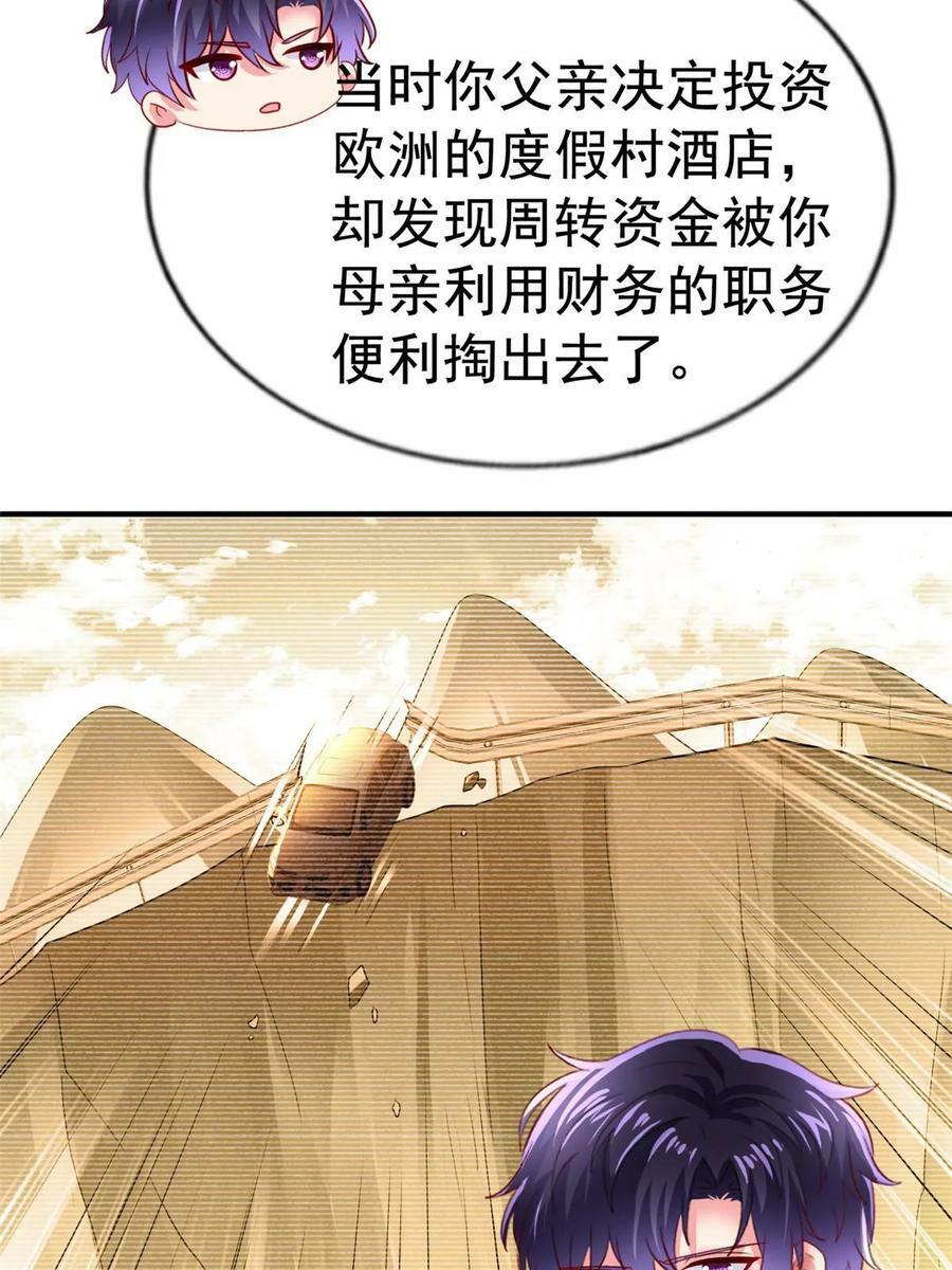 64 全国面前说道说道11