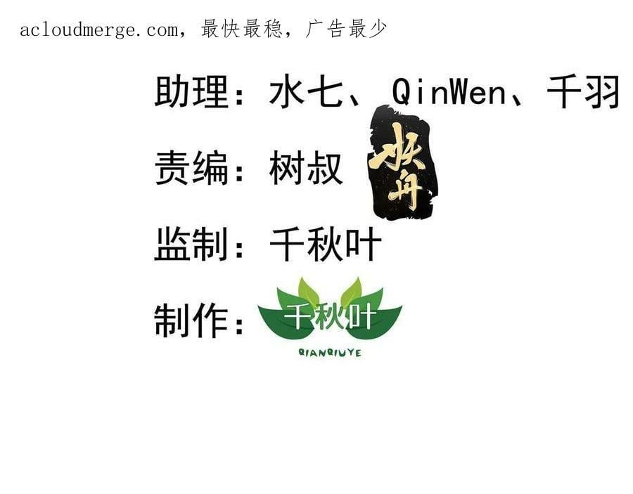 64 全国面前说道说道1