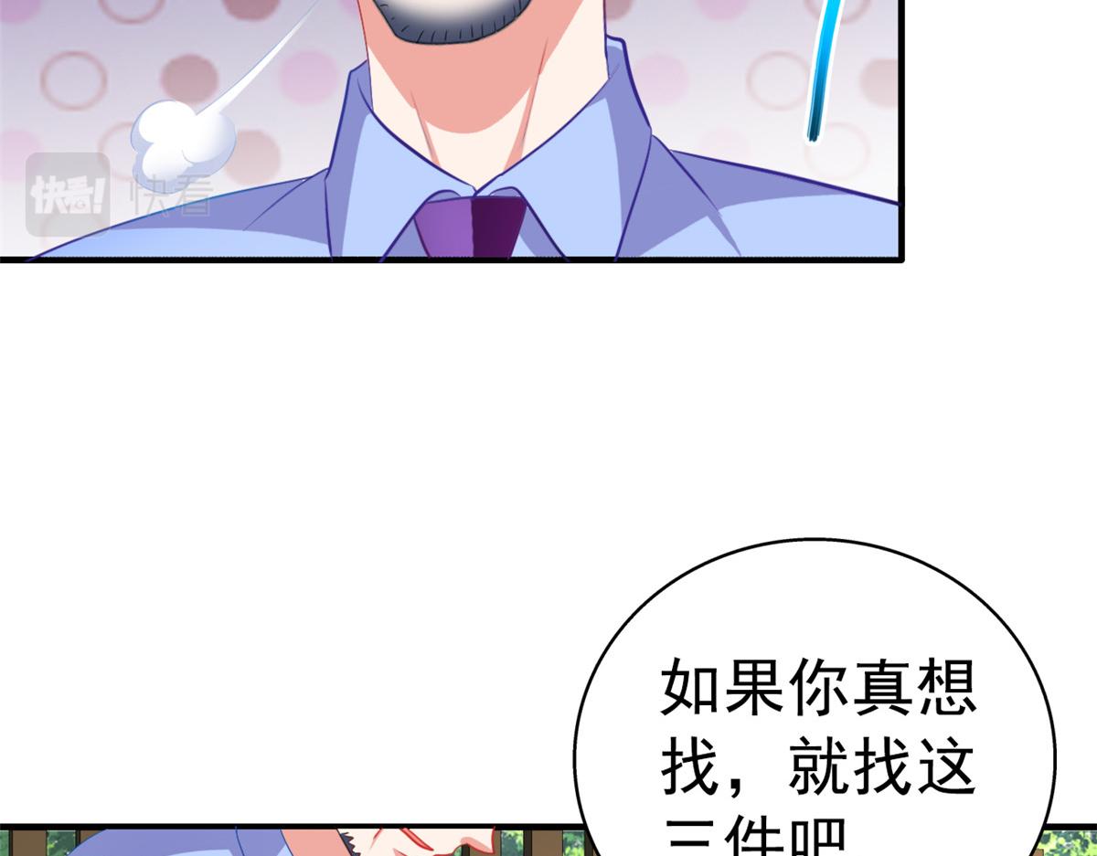 50 为了二哥努力拍戏12