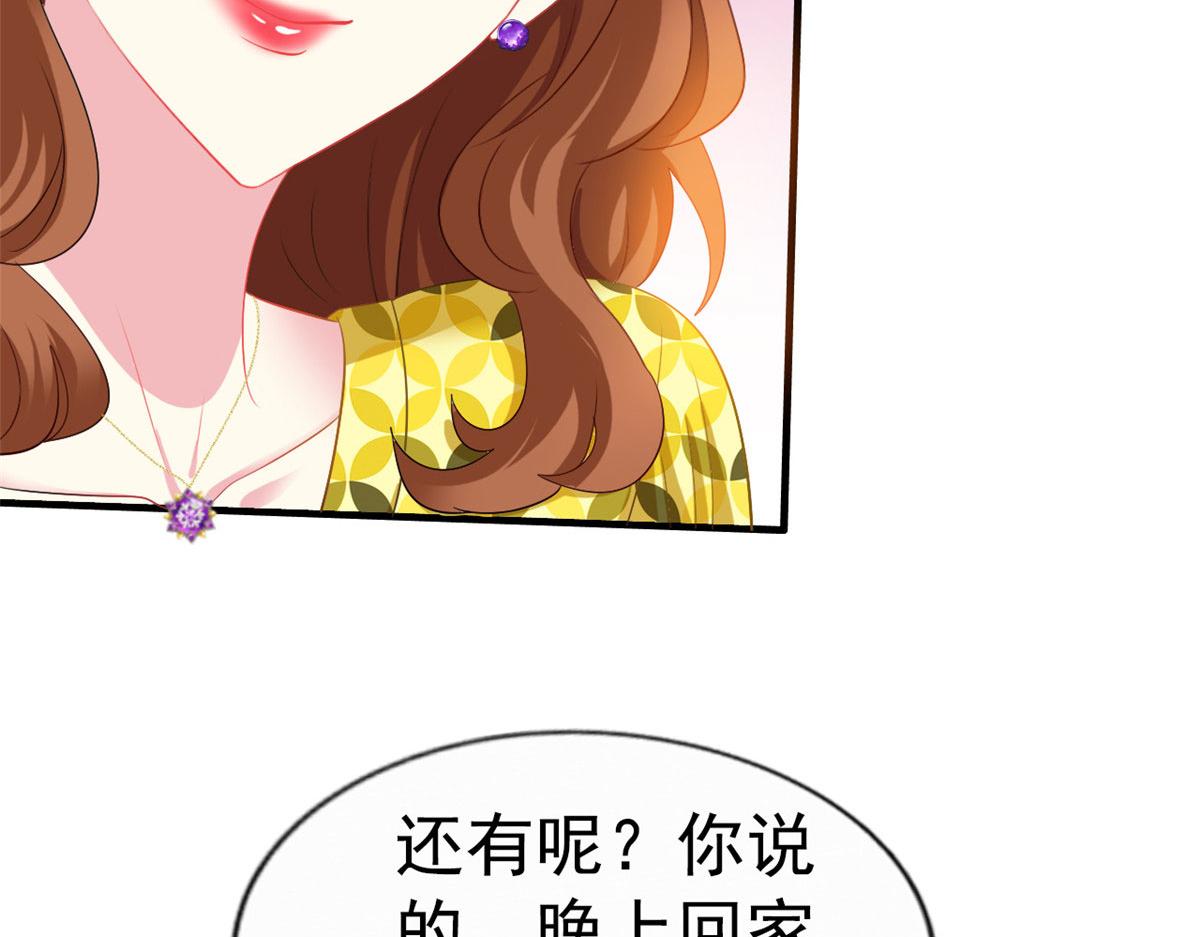 23  要不要赌？71