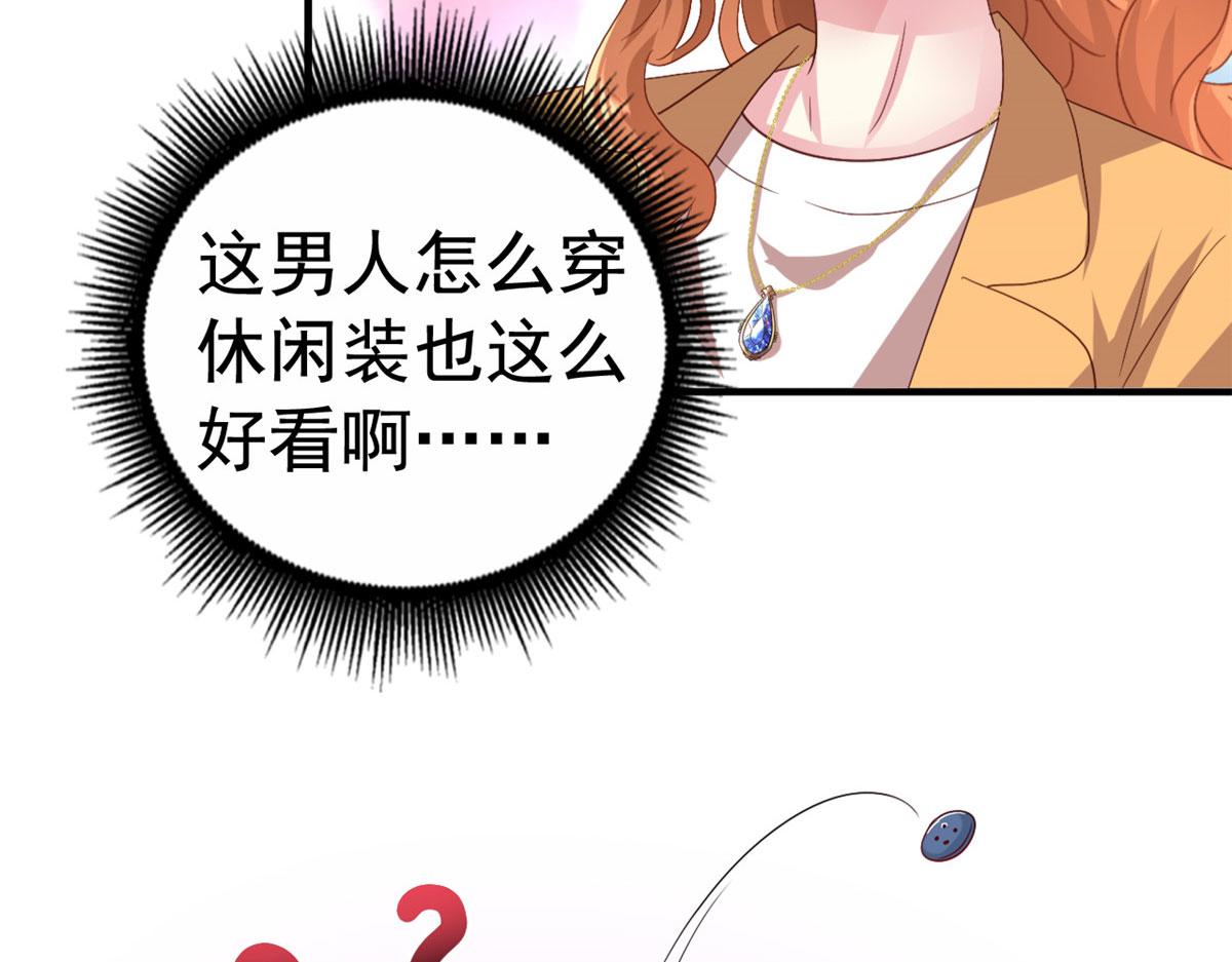40 她是我女朋友21