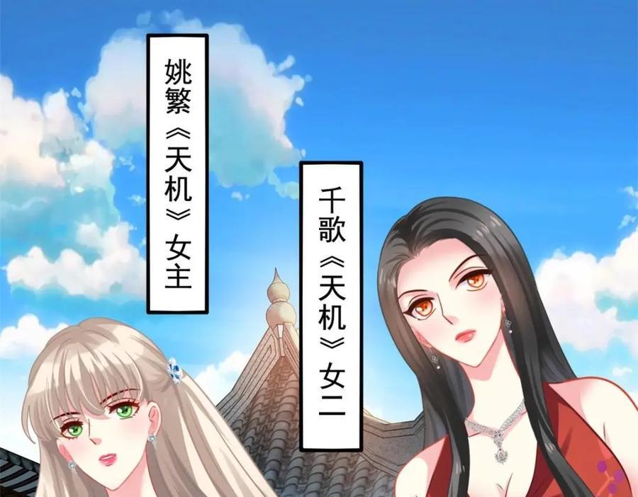 82 剧组里的纷争5