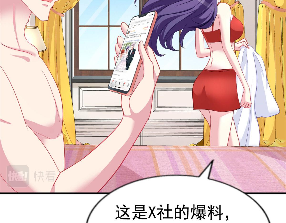 44 出大招了92