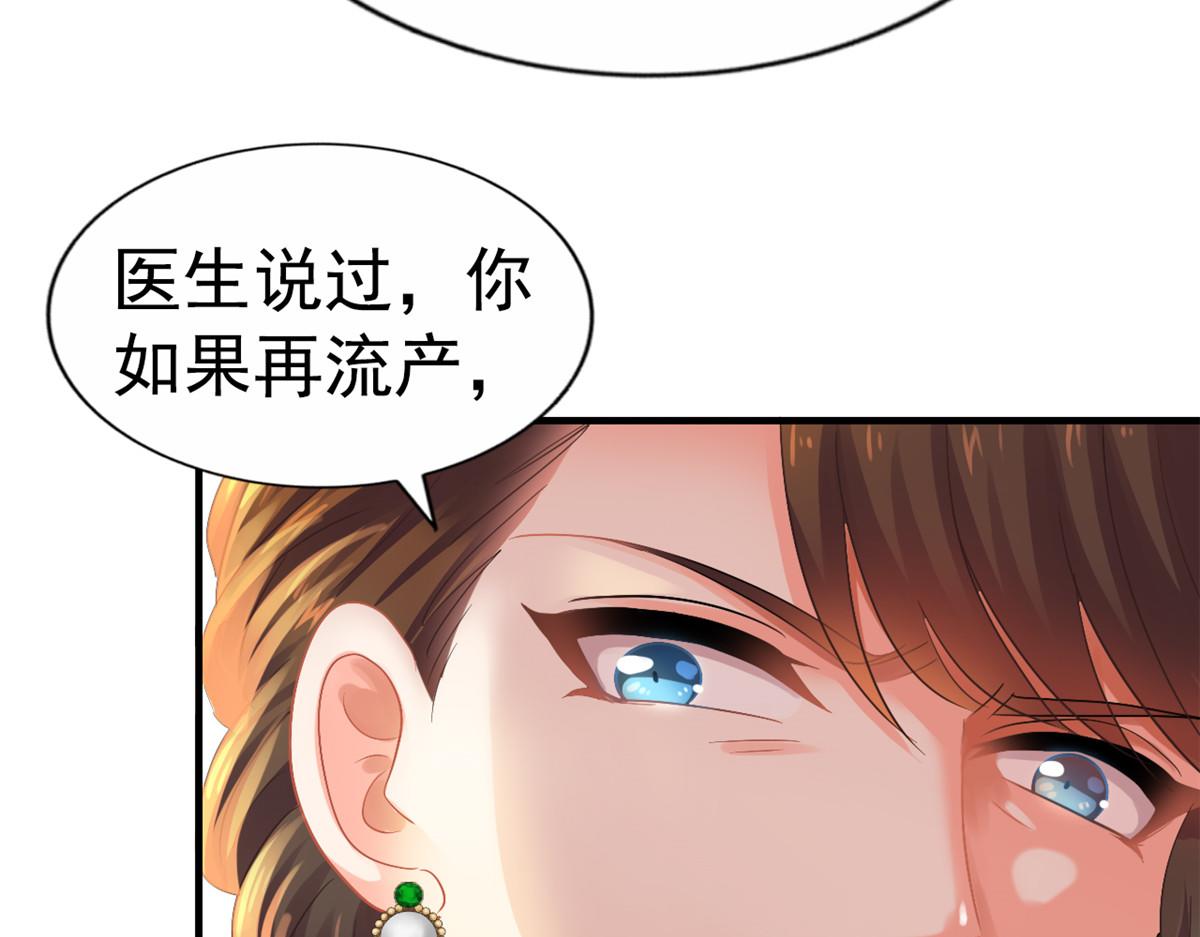 47 好日子到头了42