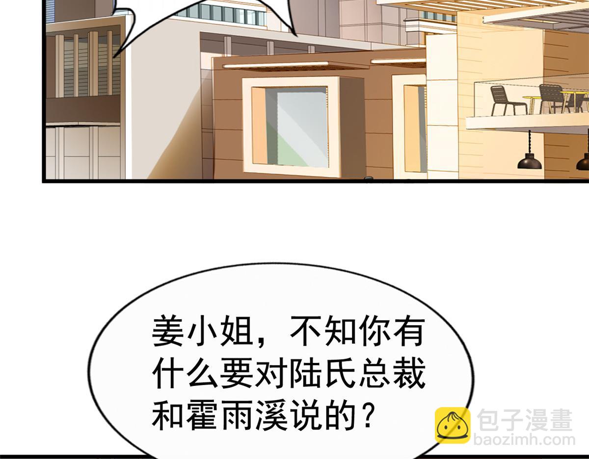 10 陆宗野被训19