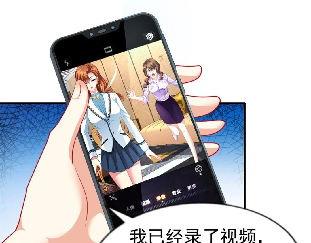 58 我爱你，你呢？25
