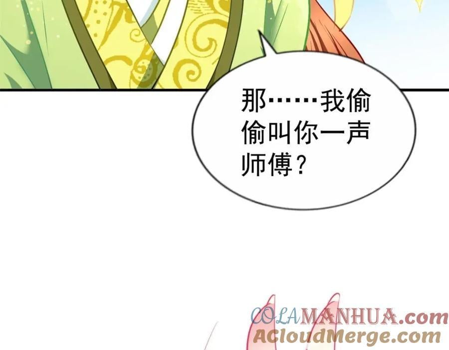 86 宣誓主权81