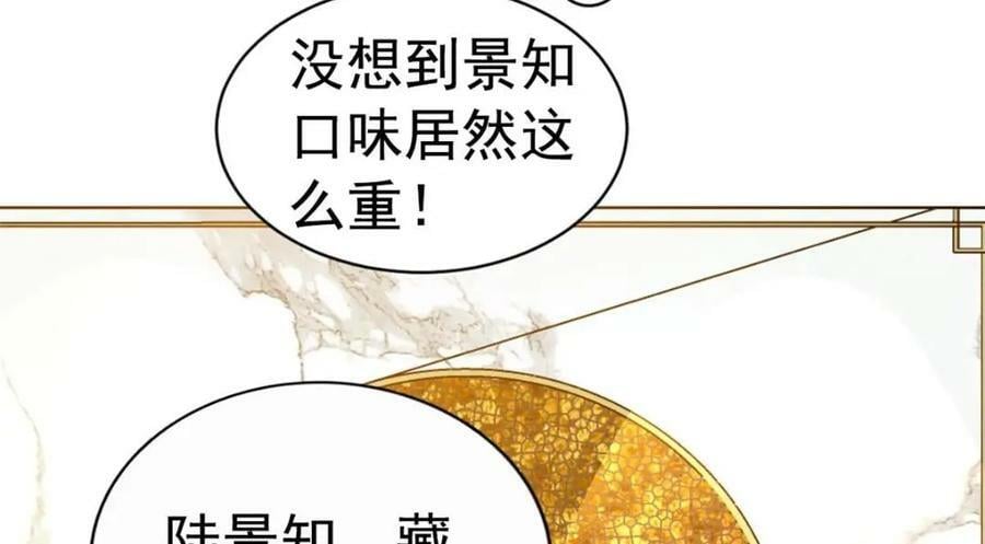 79 见二哥的朋友们52