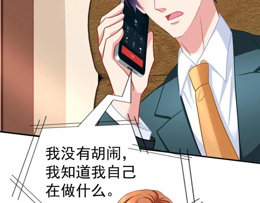 92 我回来了31