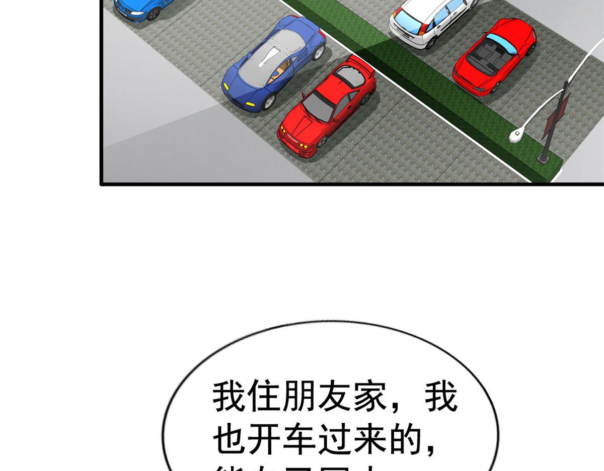 20 霍雨溪挨打58