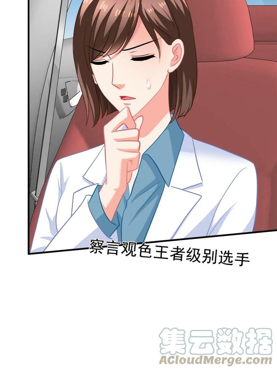 63 狗咬狗30
