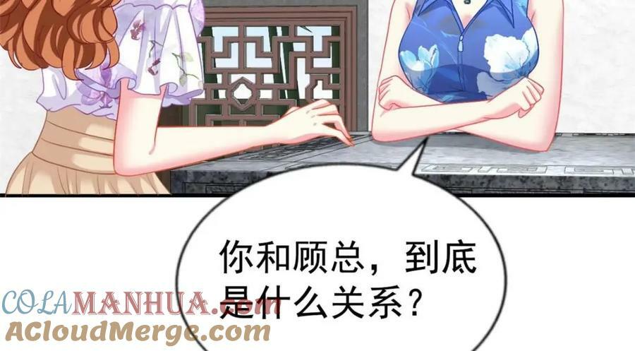 78 厌恶的起源78