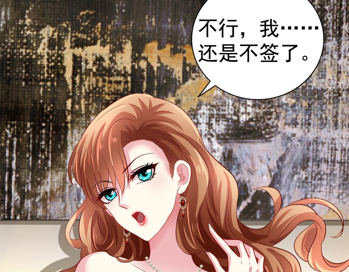 03 都给我跪下17