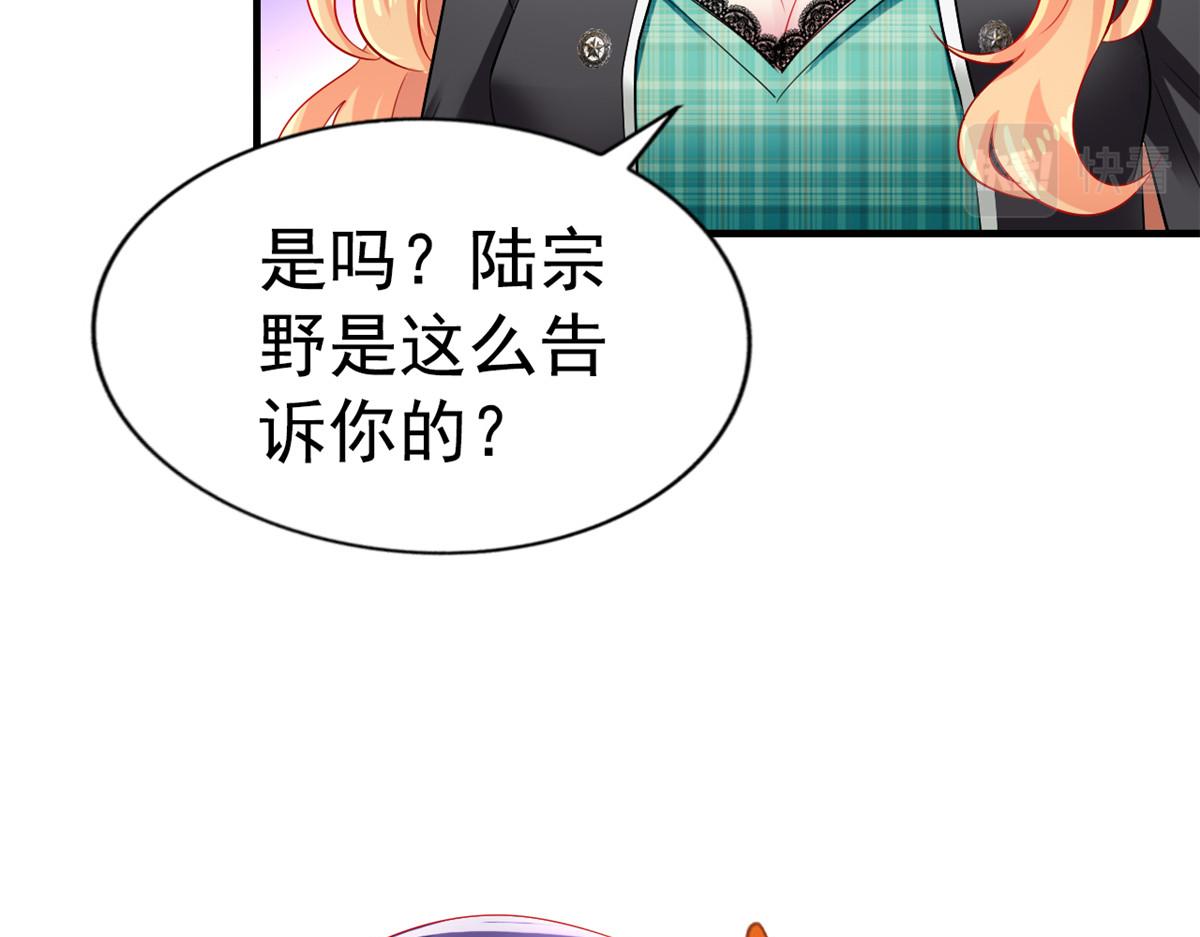 05 针锋相对48