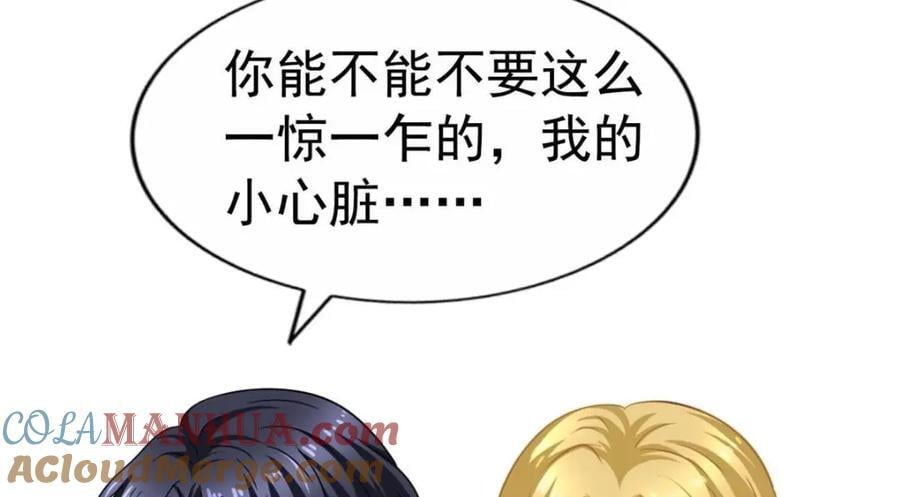 88 新的挑战54