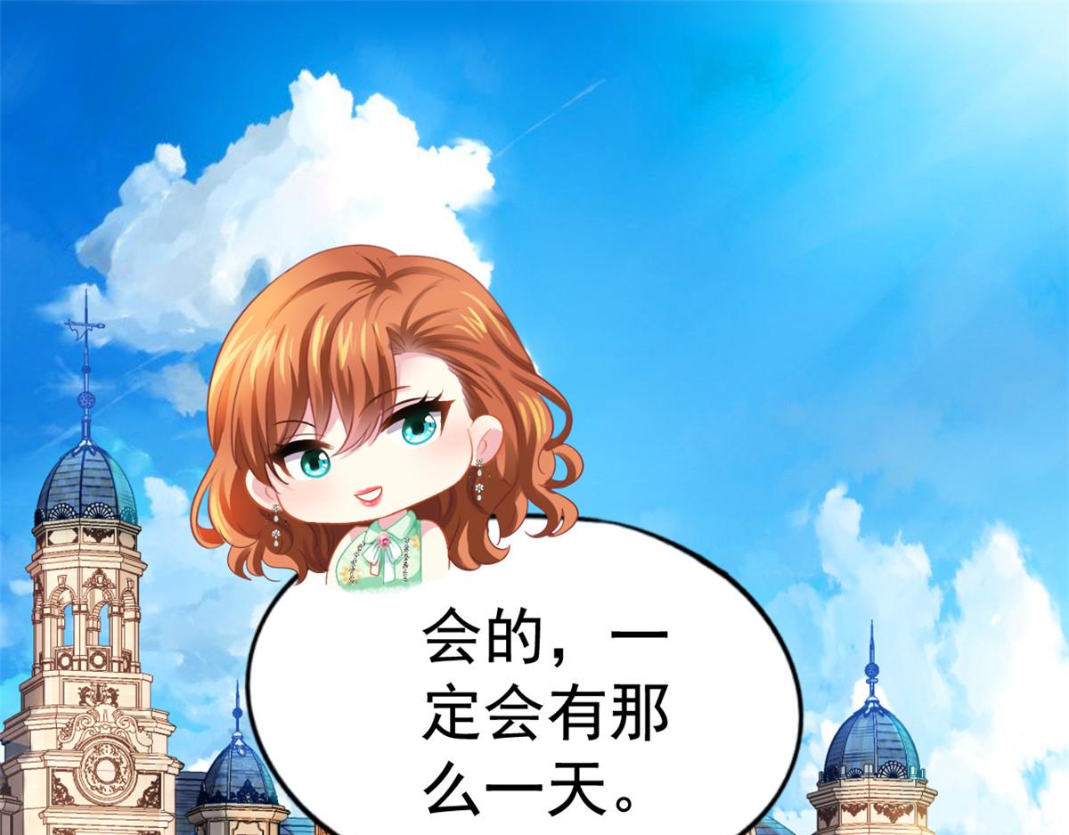 47 好日子到头了14