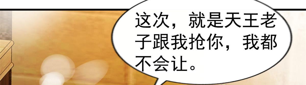 33 拥有彼此91