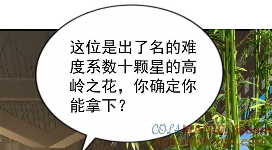 79 见二哥的朋友们24