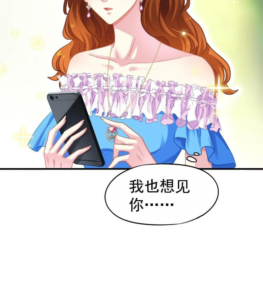 62 甜蜜的回忆7