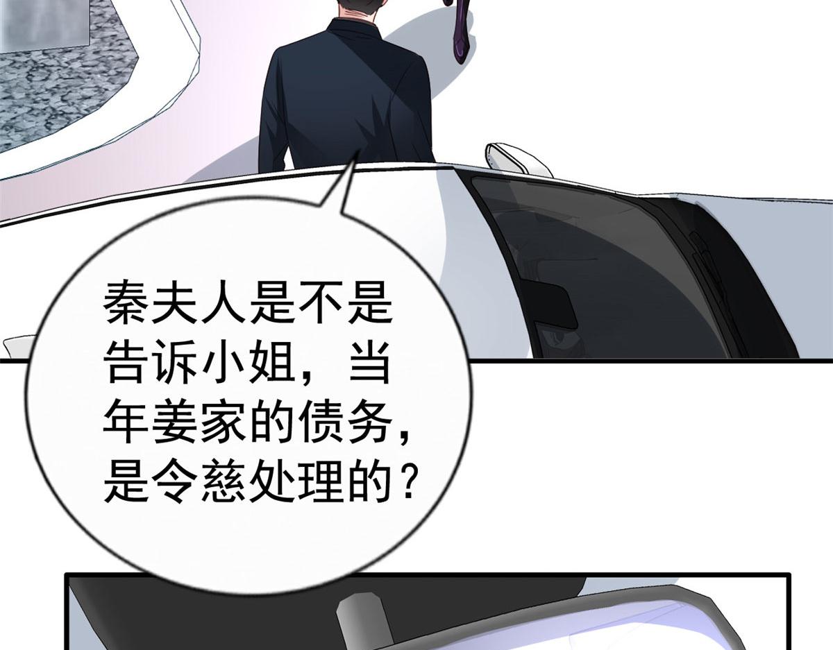 25 演戏嘛谁不会25