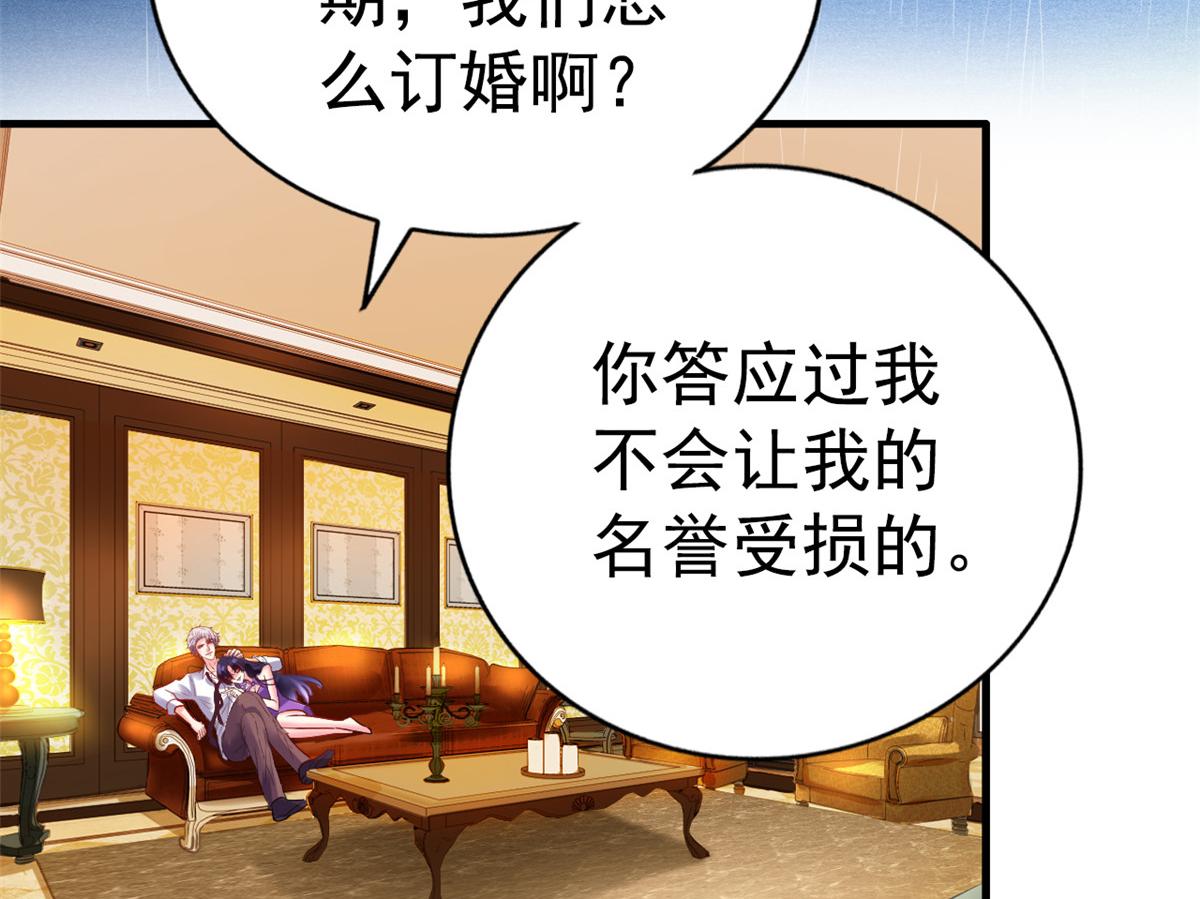 04 只是为了咬我一口89