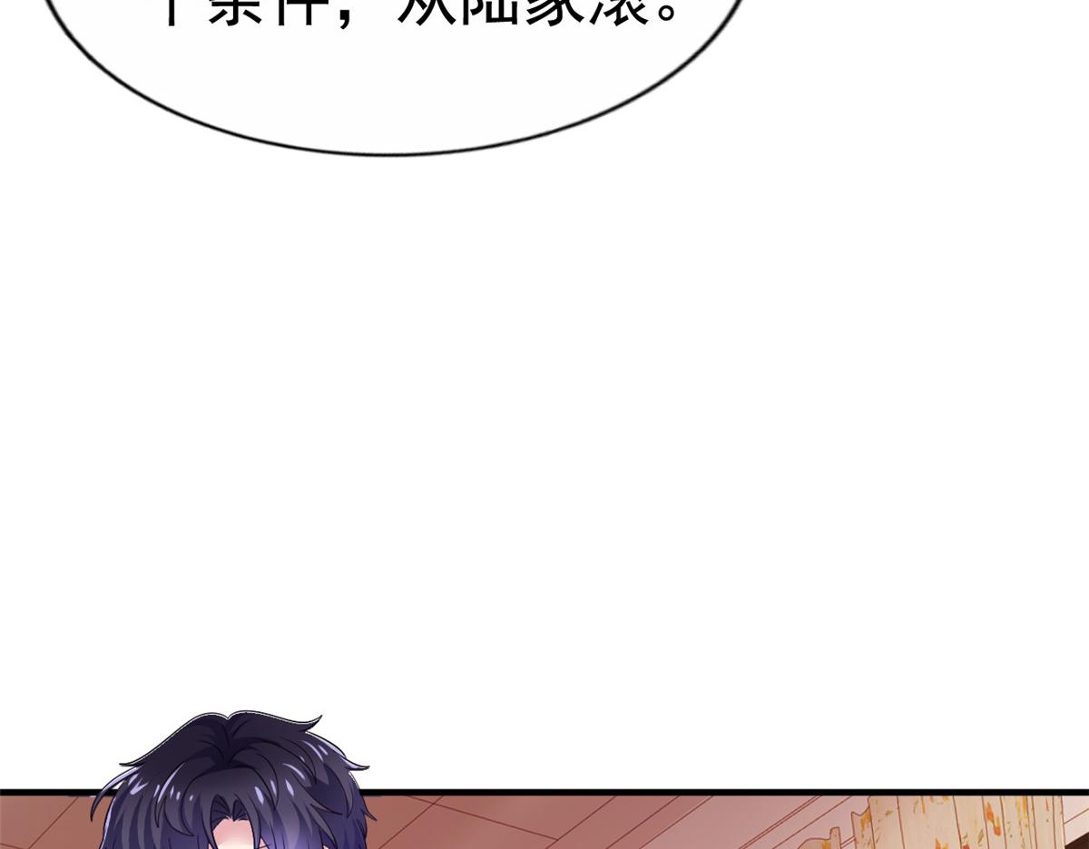 10 陆宗野被训75