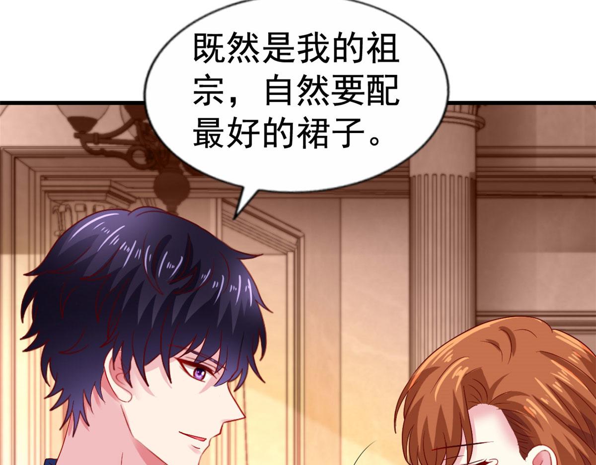41 准备砸场子52