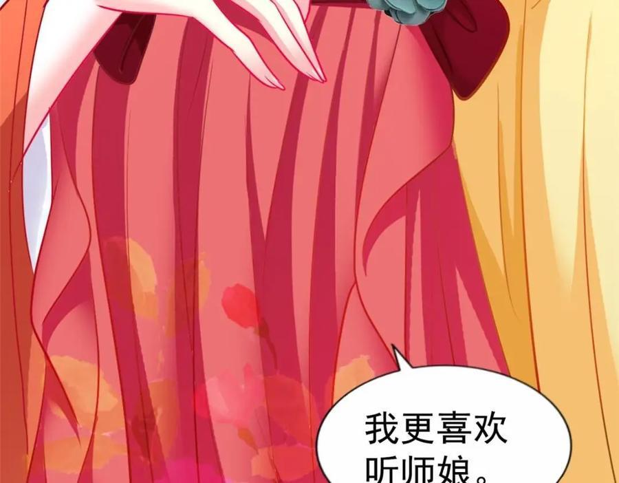 86 宣誓主权85
