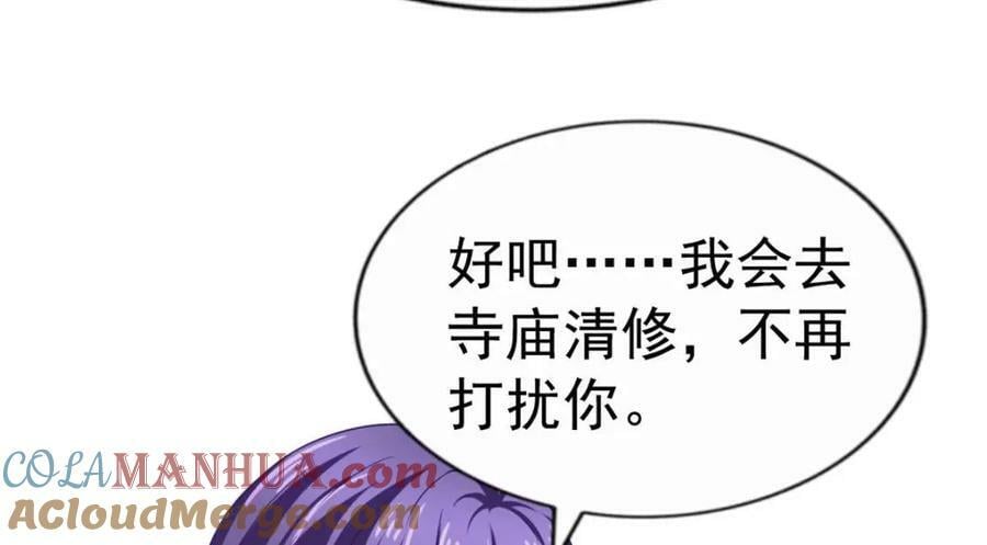 70 霍雨溪彻底认输48