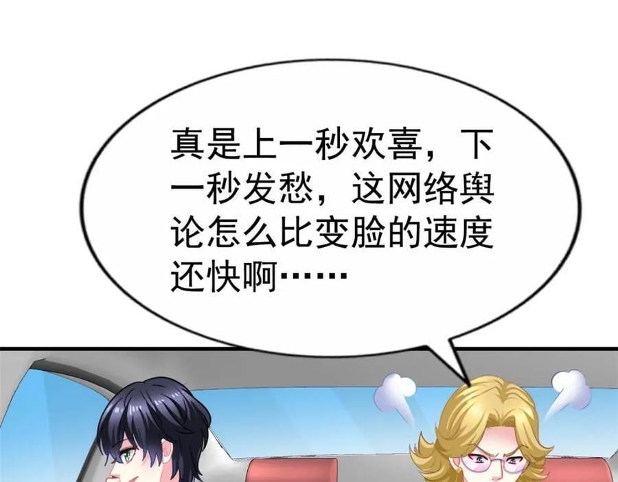 88 新的挑战49