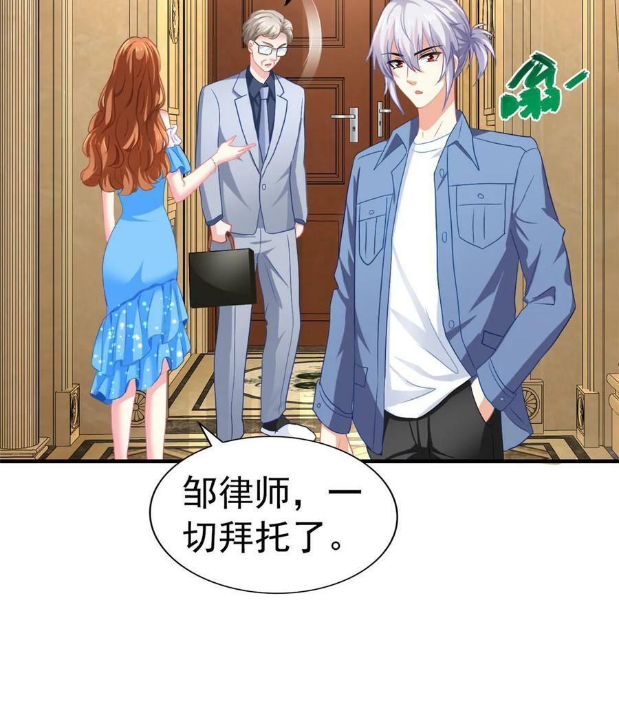 61 准备告亲妈23