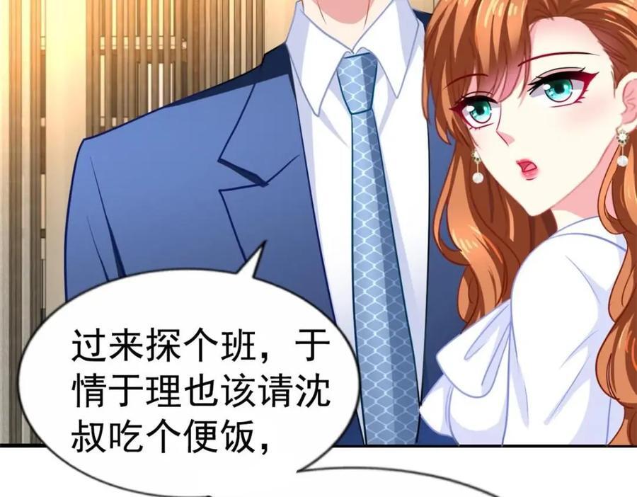 86 宣誓主权37