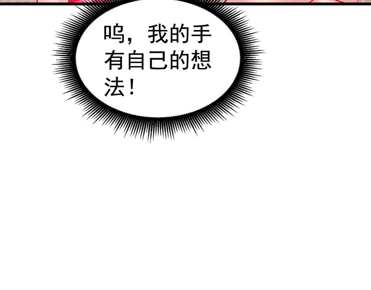 08 又生气了？14