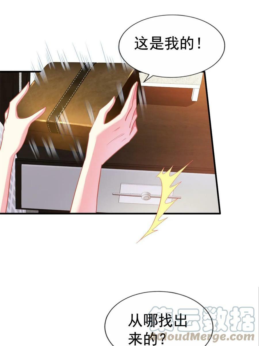 62 甜蜜的回忆20