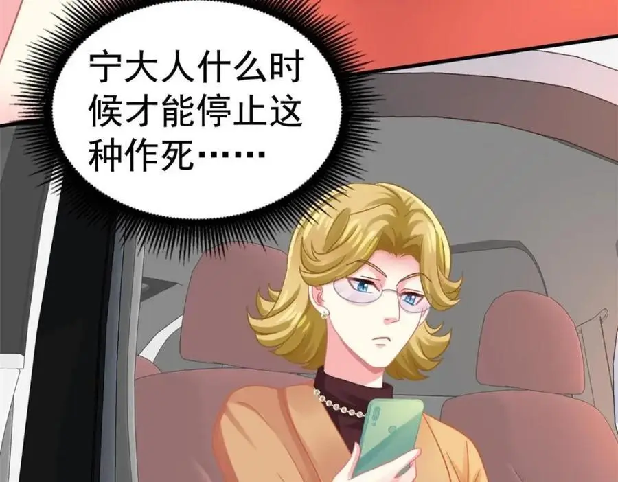 98 二哥的公开求婚11
