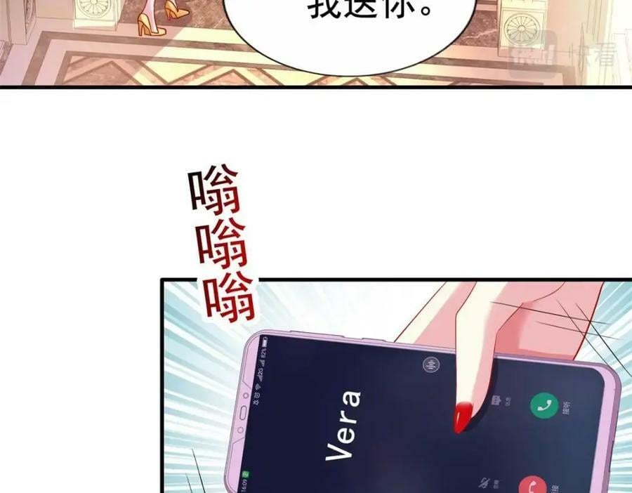 76 泄密事件75