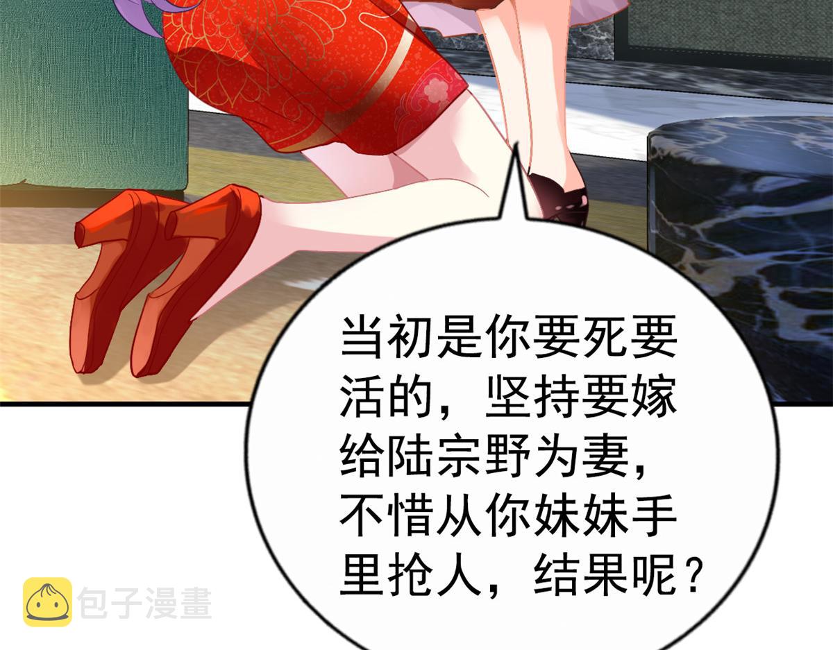 47 好日子到头了39