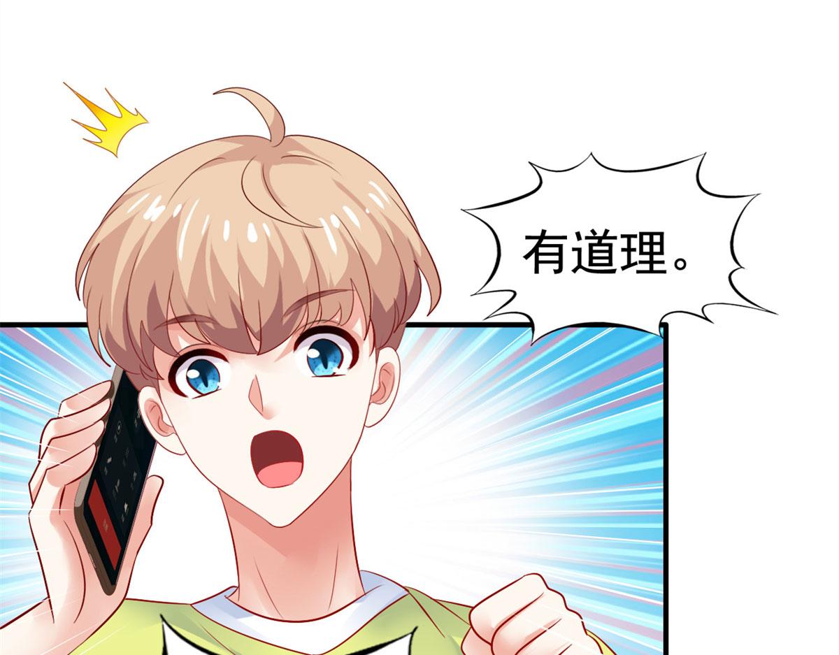 30 霍雨溪下跪22